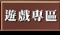 CM